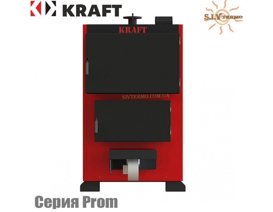 Промисловий твердопаливний котел Kraft 99 кВт ✓ Серія Prom ✓ Ручне завантаження палива ✓ Жаротрубний теплообмінник 6-8 мм ✓ Чернігів
