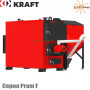 Твердотопливный котел KRAFT 1000 кВт ✓ Серия Prom F ✓ Работа на пеллетах и мелкофракционном угле ✓ Горелка факельного типа ✓ Чернигов