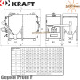 Твердотопливный котел KRAFT 1000 кВт ✓ Серия Prom F ✓ Работа на пеллетах и мелкофракционном угле ✓ Горелка факельного типа ✓ Чернигов