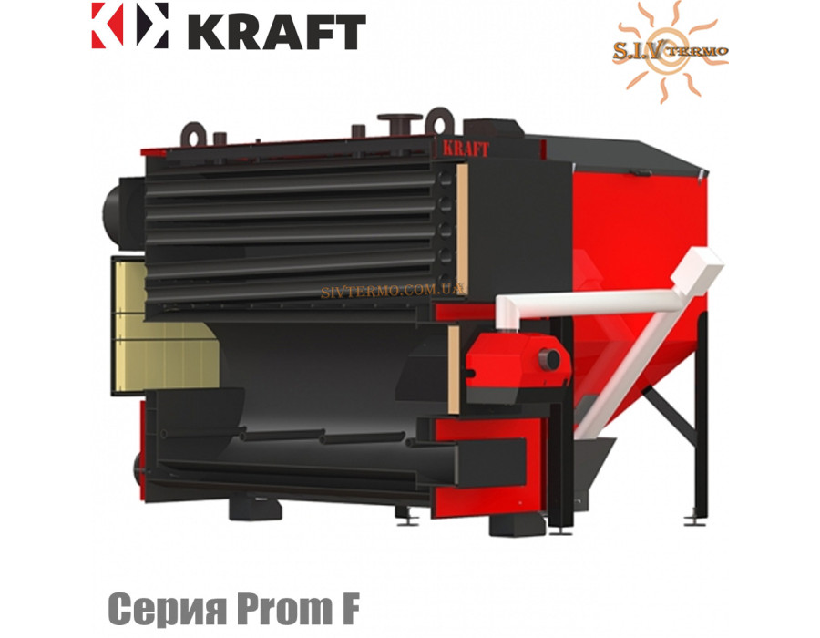 Твердотопливный котел KRAFT 1000 кВт ✓ Серия Prom F ✓ Работа на пеллетах и мелкофракционном угле ✓ Горелка факельного типа ✓ Чернигов