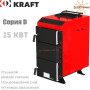Шахтный твердотопливный котел KRAFT 15 кВт ✓ Серия D ✓ Стальной теплообменник 5 мм ✓ Топливо ОСНОВНОЕ: дрова ✓ Работает без электрики ✓ Чернигов