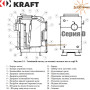 Шахтный твердотопливный котел KRAFT 25 кВт ✓ Серия D ✓ Стальной теплообменник 5 мм ✓ Топливо ОСНОВНОЕ: дрова ✓ Работает без электрики ✓ Чернигов