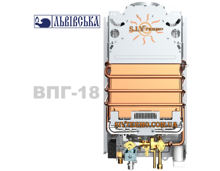 Газовый проточный водонагреватель Львовская ВПГ-18-I2-ВП-ухл 4,2 ✓ артикул 1.05.08.5792 ✓ Дымоходная ✓ Украина