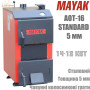 Котел твердотопливный Маяк АОТ-16 ✓ серия STANDARD 5 мм ✓ Стальной теплообменник ✓ Топливо: уголь, дрова, брикеты ✓ Маяк Змиёв