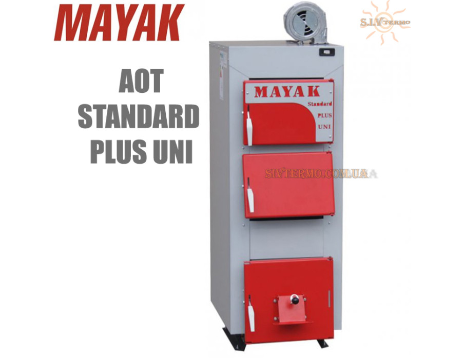 Котел твердопаливний Маяк АОТ-20 ✓ серія STANDARD PLUS 5 мм ✓ Сталевий теплообмінник ✓ Комбіновані колосники ✓ Паливо: вугілля, дрова, брикети ✓ Маяк Зміїв