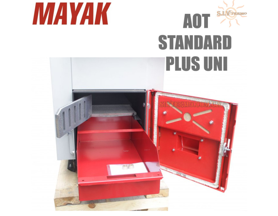 Котел твердопаливний Маяк АОТ-20 ✓ серія STANDARD PLUS 5 мм ✓ Сталевий теплообмінник ✓ Комбіновані колосники ✓ Паливо: вугілля, дрова, брикети ✓ Маяк Зміїв