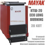 Шахтный твердотопливный котел Маяк КТШ-20 кВт ✓ Серия LONG BURNING ✓ Стальной 6 мм ✓ Топливо ОСНОВНОЕ: брикети ✓ Работает без электричества ✓ Маяк Змиев