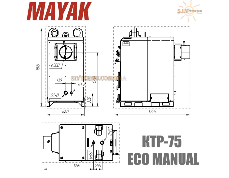 Котел твердотопливный Маяк КТР-75 ✓ Серия ECO MANUAL ✓ Стальной теплообменник 6 мм ✓ Длительное горение ✓ Маяк Змиев