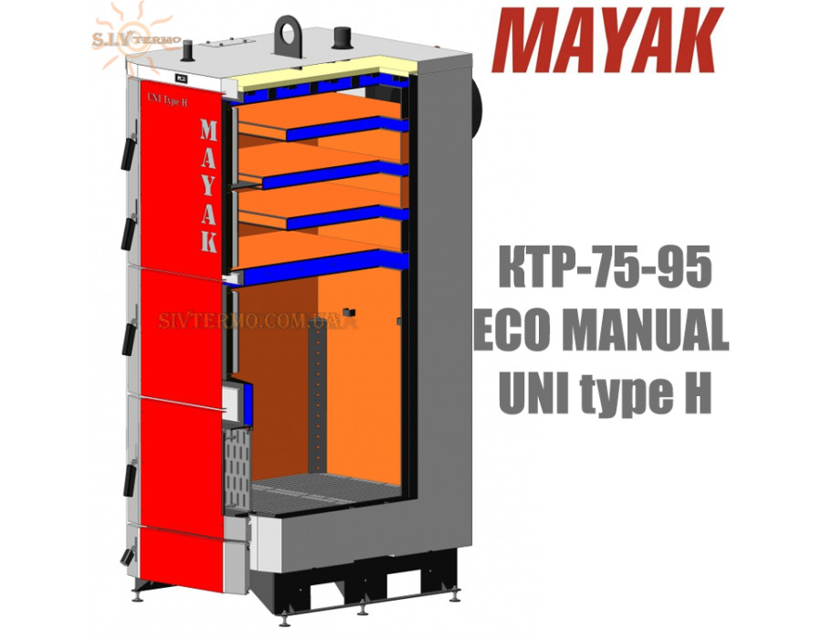 Котел твердотопливный Маяк КТР-75 ✓ Серия ECO MANUAL UNI type H ✓ Стальной теплообменник 6 мм ✓ Чугунные колосники ✓ Длительное горение ✓ Маяк Змиев
