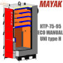 Котел твердотопливный Маяк КТР-75 ✓ Серия ECO MANUAL UNI type H ✓ Стальной теплообменник 6 мм ✓ Чугунные колосники ✓ Длительное горение ✓ Маяк Змиев