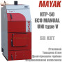 Котел твердотопливный Маяк КТР-50 ✓ Серия ECO MANUAL UNI type V ✓ Стальной теплообменник 6 мм ✓ Водонаполненные колосники ✓ Длительное горение ✓ Маяк Змиев