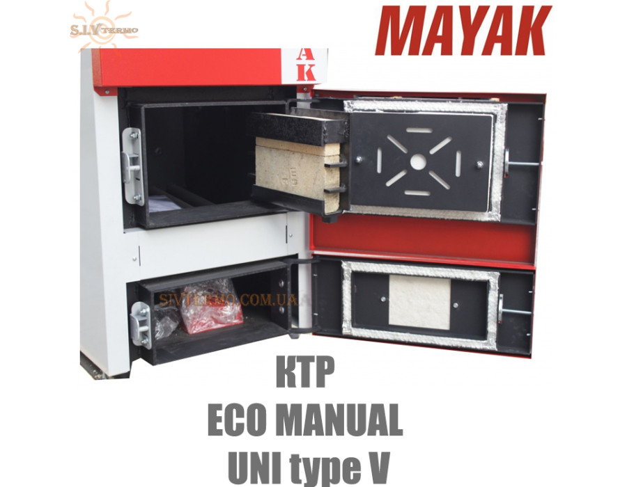 Котел твердотопливный Маяк КТР-16 ✓ Серия ECO MANUAL UNI type V ✓ Стальной теплообменник 6 мм ✓ Водонаполненные колосники ✓ Длительное горение ✓ Маяк Змиев