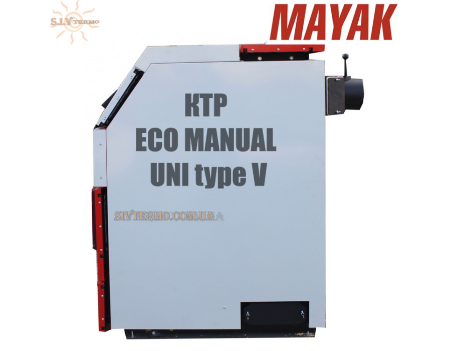 Котел твердотопливный Маяк КТР-16 ✓ Серия ECO MANUAL UNI type V ✓ Стальной теплообменник 6 мм ✓ Водонаполненные колосники ✓ Длительное горение ✓ Маяк Змиев