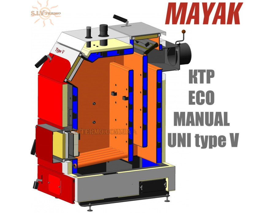 Котел твердотопливный Маяк КТР-16 ✓ Серия ECO MANUAL UNI type V ✓ Стальной теплообменник 6 мм ✓ Водонаполненные колосники ✓ Длительное горение ✓ Маяк Змиев