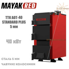 Твердопаливний котел Маяк АОТ-40 STANDARD PLUS 5 мм з чавунними колосниками