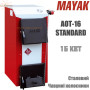 Котел твердотопливный Маяк АОТ-16 ✓ серия STANDARD ✓ Стальной теплообменник ✓ Топливо: уголь, дрова, брикеты ✓ Маяк Змиёв