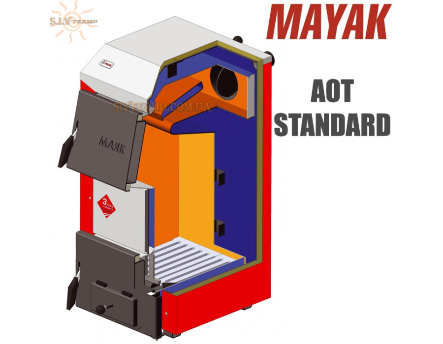 Котел твердотопливный Маяк АОТ-14 ✓ серия STANDARD ✓ Стальной теплообменник ✓ Топливо: уголь, дрова, брикеты ✓ Маяк Змиёв