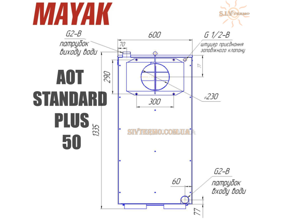 Котел твердотопливный Маяк АОТ-50 ✓ серия STANDARD PLUS ✓ Стальной теплообменник ✓ Трубные колосники ✓ Топливо: уголь, дрова, брикеты ✓ Маяк Змиев