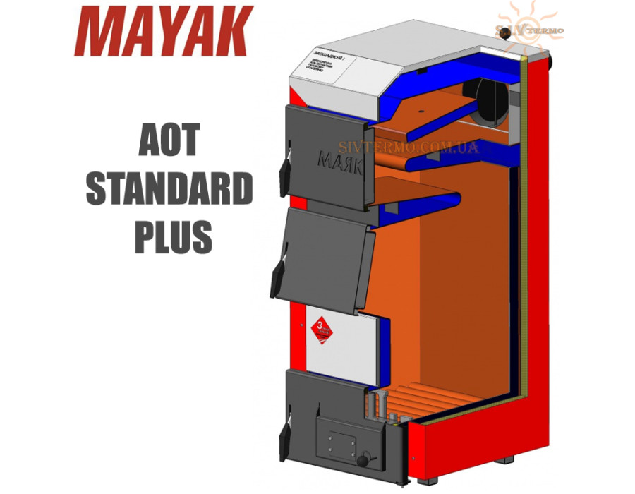 Котел твердотопливный Маяк АОТ-12 ✓ серия STANDARD PLUS ✓ Стальной теплообменник ✓ Трубные колосники ✓ Топливо: уголь, дрова, брикеты ✓ Маяк Змиев
