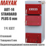 Котел твердотопливный Маяк АОТ-14 ✓ серия STANDARD PLUS 6 мм ✓ Стальной теплообменник ✓ Трубные колосники ✓ Топливо: уголь, дрова, брикеты ✓ Маяк Змиев