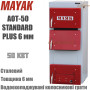 Котел твердотопливный Маяк АОТ-50 ✓ серия STANDARD PLUS 6 мм ✓ Стальной теплообменник ✓ Трубные колосники ✓ Топливо: уголь, дрова, брикеты ✓ Маяк Змиев