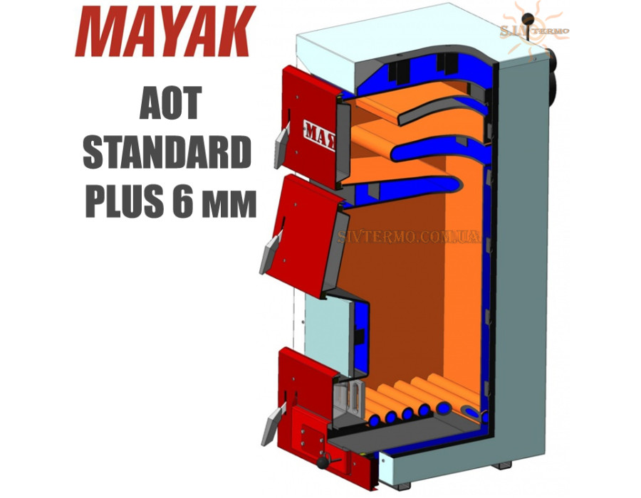 Котел твердопаливний Маяк АОТ-25 ✓ серія STANDARD PLUS 6 мм ✓ Сталевий теплообмінник ✓ Трубні колосники ✓ Паливо: вугілля, дрова, брикети ✓ Маяк Зміїв