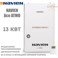 Газовый котел Navien Ace-13 A дымоходный двухконтурный