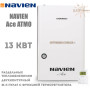 Навесной газовый котел Navien ✓ Ace ATMO ✓ 13 кВт ✓ Открытая камера сгорания ✓ Выносной пульт управления с функцией термостата ✓ Южная Корея