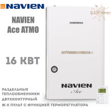 Газовый котел Navien Ace-16 A дымоходный двухконтурный