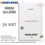 Навесной газовый котел Navien ✓ Ace ATMO ✓ 24 кВт ✓ Открытая камера сгорания ✓ Выносной пульт управления с функцией термостата ✓ Южная Корея