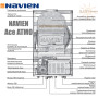 Навесной газовый котел Navien ✓ Ace ATMO ✓ 13 кВт ✓ Открытая камера сгорания ✓ Выносной пульт управления с функцией термостата ✓ Южная Корея