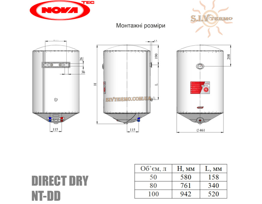 Бойлер NovaTec ☼ NT-DD 80 ☼ Об'єм 80 літрів ☼ Серія Direct Dry ☼ Накопичувальний ☼ Навісний ☼ 1600 Вт ☼ Одеса Україна
