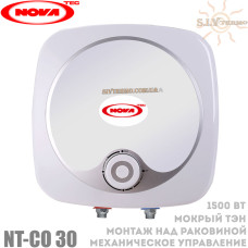 Водонагреватель NovaTec Premium Compact Under NT-CO-30 над мойкой