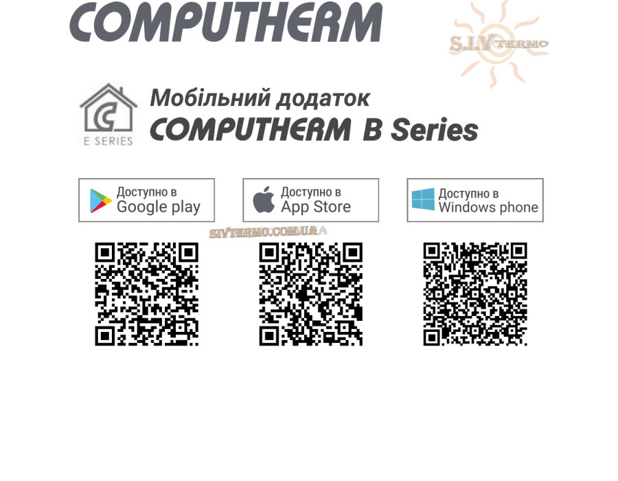 Комнатный недельный терморегулятор ✓ Computherm B300 RF Wi-Fi  ✓ Работа через приложение: COMPUTHERM b-series ✓ Режим: от -55 до + 100°C ✓ Точность измерения 0,2°C ✓ Венгрия - Болгария