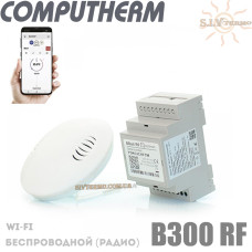 Программатор Computherm B300 RF Wi-Fi беспроводной, недельный 