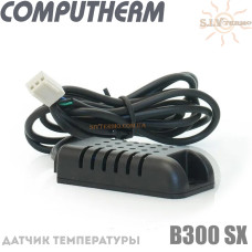 Computherm B300 SX Проводной датчик температуры для термостатов серии B