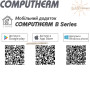 Комнатный недельный терморегулятор ✓ Computherm B300 Wi-Fi  ✓ Работа через приложение: COMPUTHERM b-series ✓ Режим: от -55 до + 100°C ✓ Точность измерения 0,5°C ✓ Венгрия - Болгария