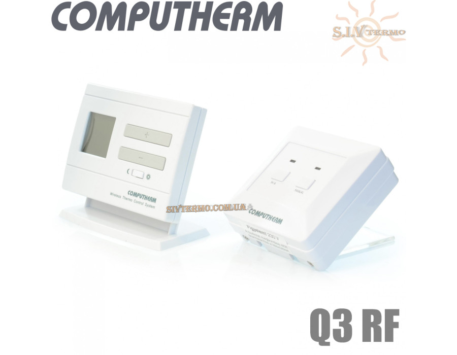Комнатный программатор ✓ Computherm Q3RF ✓ Цифровая регулировка ✓ от +10 до +30°C ✓ Точность измерения 0,2°C ✓ Питания 2x1.5V или 220V ✓ Венгрия - Китай 