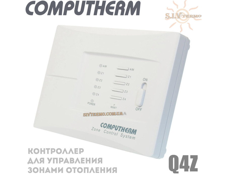 Контроллер для управления зонами отопления ✓ Computherm Q4Z ✓ Проводное подключения ✓ Тип выходных контактов 220V ✓ Напряжение питания 220V ✓ Венгрия - Китай 