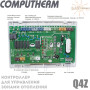 Контроллер для управления зонами отопления ✓ Computherm Q4Z ✓ Проводное подключения ✓ Тип выходных контактов 220V ✓ Напряжение питания 220V ✓ Венгрия - Китай 