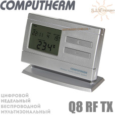 Программатор Computherm Q8RF TX беспроводной недельный передатчик