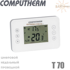 Программатор Computherm T70 проводной недельный цифровой 