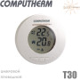 Комнатный терморегулятор ✓ Computherm T30 ✓ Цифровая регулировка ✓ от +10 до +30°C ✓ Точность измерения 0,5°C ✓ Питания 2x1.5V (тип ААА) ✓ Венгрия - Турция