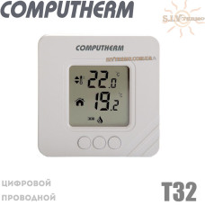 Комнатный термостат Computherm T32 проводной цифровой 