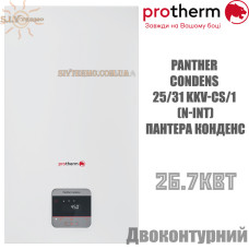 Газовый котел Protherm Panther Condens 25/31 KKV-CS/1 (N-INT) двухконтурный
