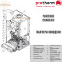 Котел газовый Protherm Panther Condens 20/26 KKV ✓ Пантера ✓ Конденсационный ✓ Диапазон модуляции 1:10 ✓ Функция горячего старта ✓ Словакия