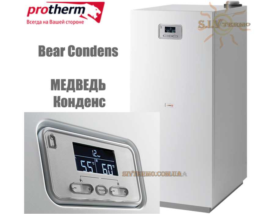 Котел газовый Protherm Bear Condens 18 KKS ✓ Медведь конденс ✓ Конденсационный ✓ Напольный тип монтажа ✓ Камера сгорания закрытая (турбированный) ✓ Словакия
