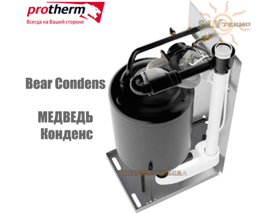Котел газовый Protherm Bear Condens 18 KKS ✓ Медведь конденс ✓ Конденсационный ✓ Напольный тип монтажа ✓ Камера сгорания закрытая (турбированный) ✓ Словакия