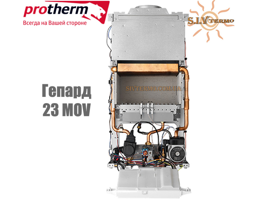 Котел газовый Protherm Panther 23 MOV ✓ Пантера ✓ 23 кВт ✓ Настенный тип монтажа ✓ Камера сгорания открытая (дымоходный) ✓ Словакия
