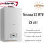 Котел газовый Protherm Panther 23 MTV ✓ Пантера ✓ 23 кВт ✓ Настенный тип монтажа ✓ Камера сгорания закрытая (турбированный) ✓ Словакия